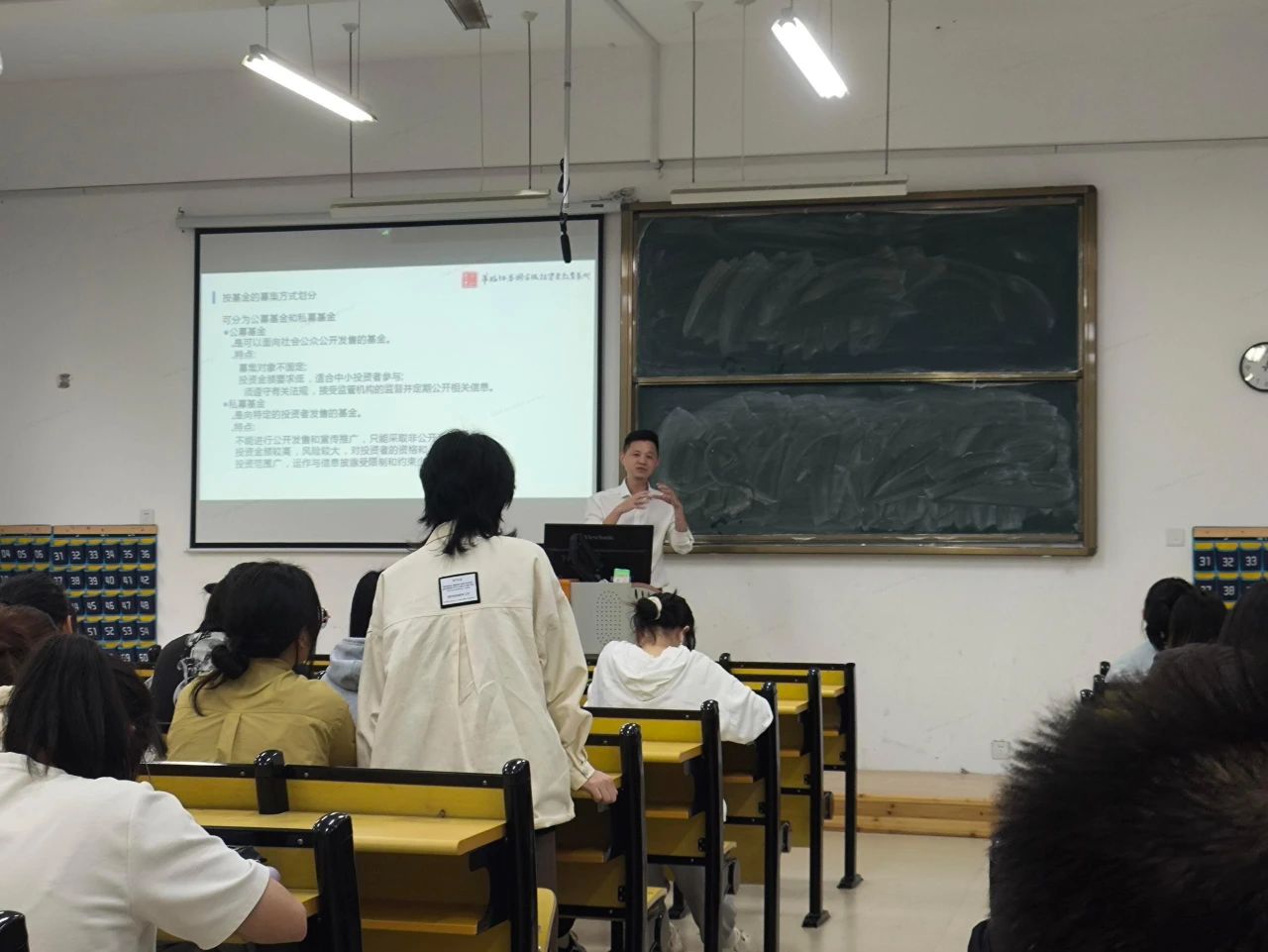 投资者教育进百校| 华福证券福州西环中路证券营业部走进福建理工学院